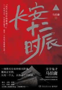无极上神