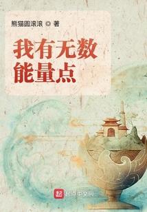 我成了一宗之主