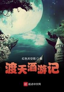 哪里留下了他的故事