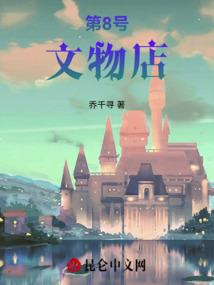 仙妖之陆