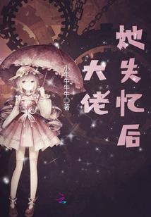 快穿之我只想安静的死去
