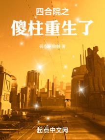 重生之末日成神