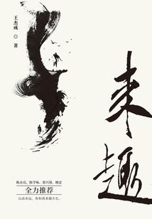 第三帝国之异界崛起