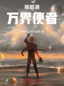 亡冥至尊