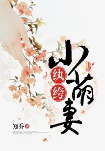 瞬间的诱惑