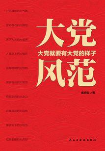 妖异门