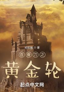 落魄秀才之钟表店