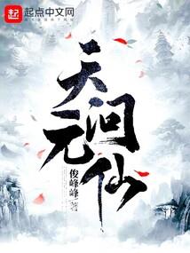 闻同行