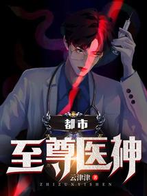 前世柜