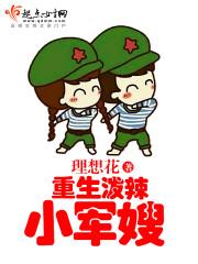 重回汉唐：萌妃要种田