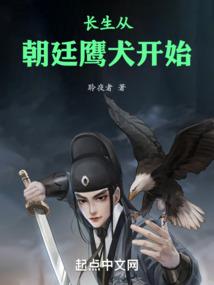 绝代逃妃：神秘主上太腹黑