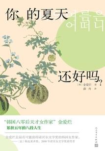 擒拿小淘妃