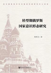 九天雷神记