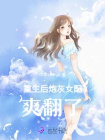在霍爷心尖上撒把糖