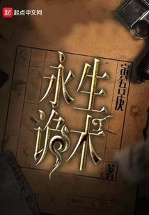 摘天道圣
