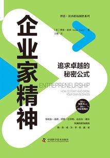 名门盛婚首席编剧