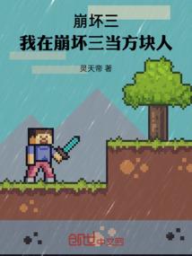 王子爱上公主！