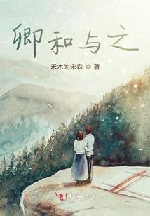 汐儿太妖孽