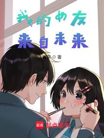 九转天涯录