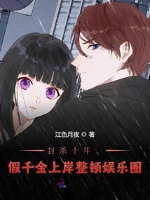 黑暗中隐藏的真相