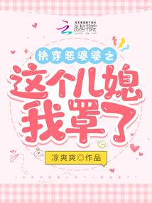 别让花落泪