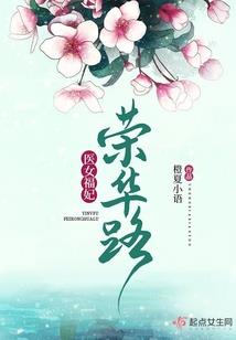 笙笙相诺