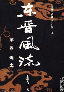 琉璃经