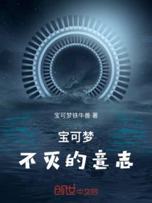 史上最大灾难成为我的