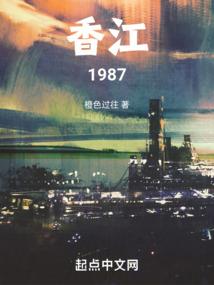 余风成神记