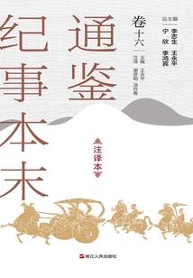 末世重生之纵横末世