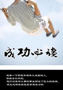 邪王宠妻青梅戏竹马