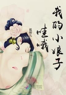 八剑之湛卢传