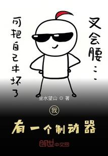 半足踏仙缘