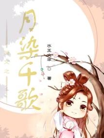 轻狂拽妃夫君不准动