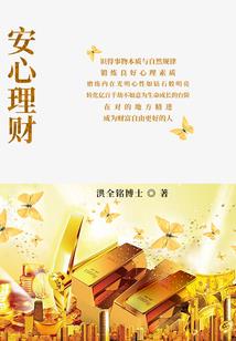 我用十年成为大佬