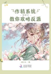 漫威：变种人崛起之路