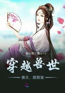 林北我可不是吓大的