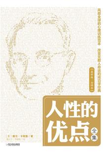 炼人间一狱
