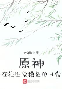 人皇风云录