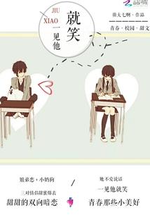 霸道总裁宠爱妻