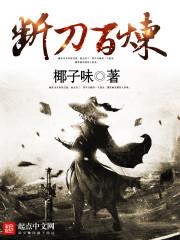 仙界草根