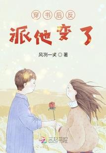 重生之全能女神归来
