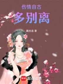 穿越之绝色天下