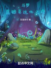 静待花开一树
