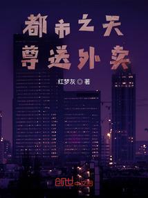 师道贤短篇小说集