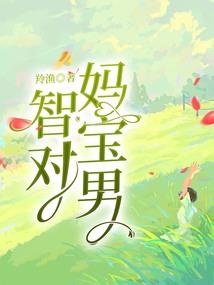 穿越之吃货少女闯天下