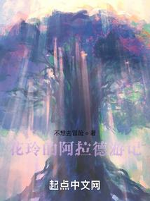 俯首过去的你