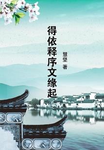 听说大海不曾忘记