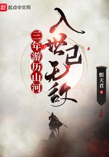 无良黑商