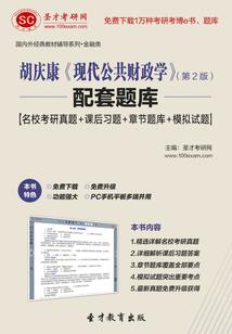 黄同学与黄先生